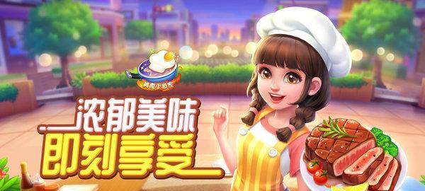 《龙族幻想》美食商店新身份攻略（打造属于你的食谱王国，争夺最高美食大师称号）