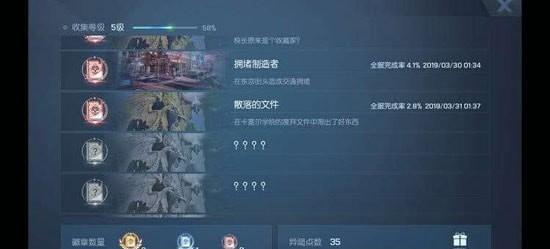 《以龙族幻想遗落的报告》异闻任务触发方法详解（探索幻想世界，解密龙族秘密，感受未知奇妙）