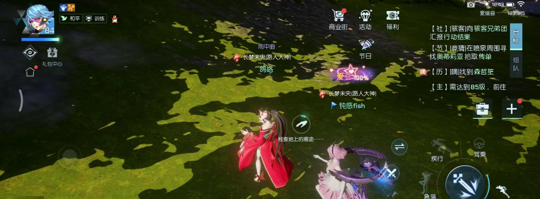 《以龙族幻想罪与罚异闻》游戏攻略（一探龙族幻想的奇妙世界，揭秘惩罚与纠错之道）