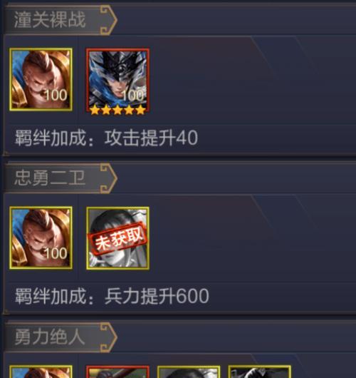 以鸿之下（打造最强许褚阵容，让你一统天下）