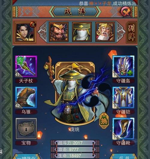 《以鸿之下》张飞，值得培养的神级英雄！（张飞阵容、技能搭配详解，带你打造无敌阵容！）