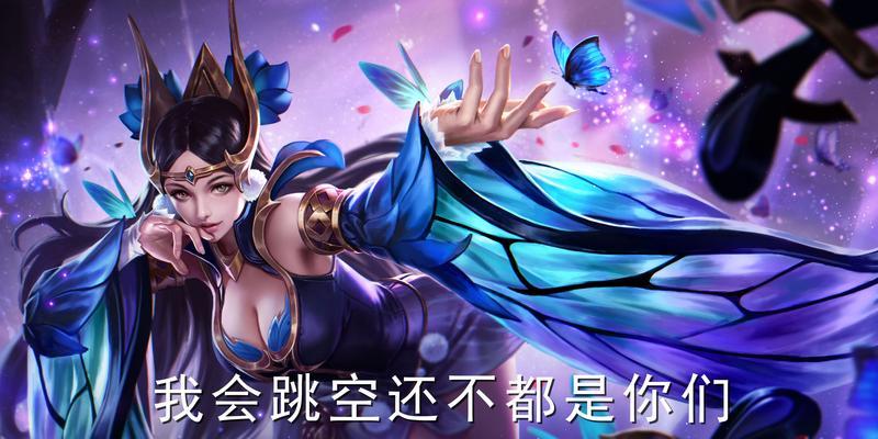 《以鸿之下》中的貂蝉（搭配阵容与技能，助你征服全场）
