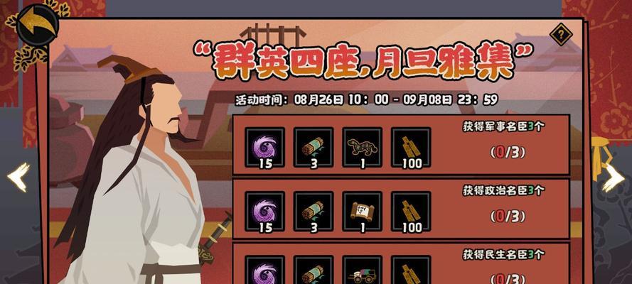 游戏化长寿生存技巧攻略——华夏人生60岁如何活得长久（用游戏的方式，学会健康、快乐、长寿地生存）