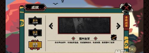 游戏化长寿生存技巧攻略——华夏人生60岁如何活得长久（用游戏的方式，学会健康、快乐、长寿地生存）