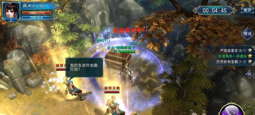 画江湖之灵主新手快速升级攻略（掌握攻略，提升实力，轻松升级！）
