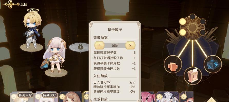 探究以幻书启示录威廉的征服（以游戏为主的幻书主题探析）