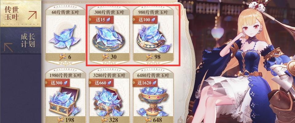 《以幻书启世录R》全球非酋战神排行榜公布（揭秘全球最强大的幻书战神，R级幻书燃爆游戏世界！）