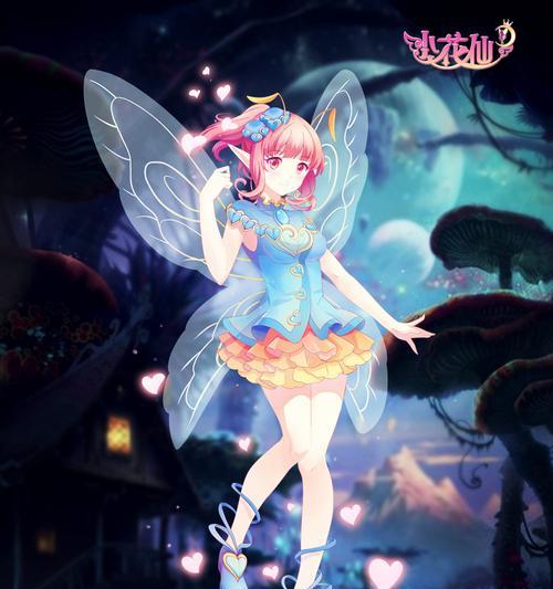 《小花仙手游》花仙驿站攻略（玩转花仙驿站，轻松升级打宝）