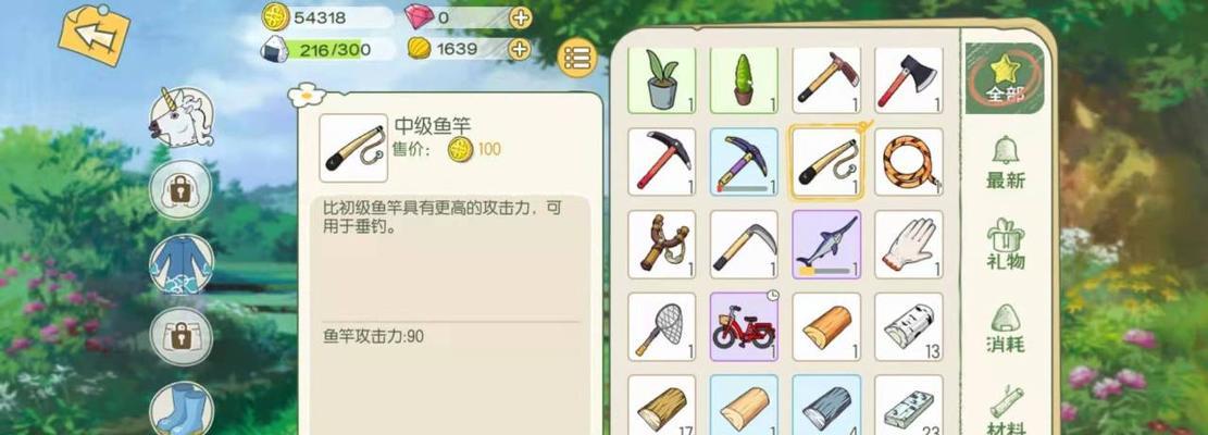 《小森生活家园升级攻略》（掌握升级技巧，让你的家园更美丽）