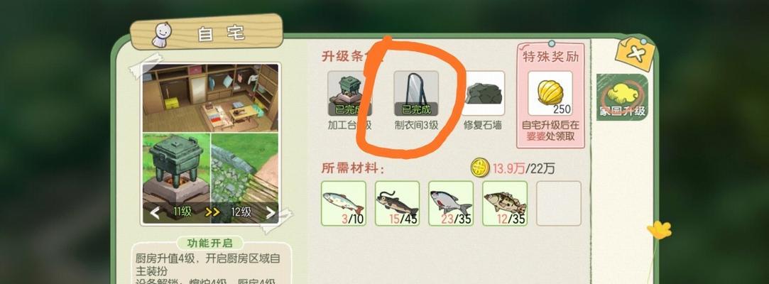 《小森生活》羊驼刷新位置及捕捉方法详解（探寻羊驼的踪迹，轻松捕捉羊驼）