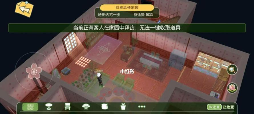 《小森生活》中森林资源刷新点一览（探寻每个角落，发现更多的宝藏）
