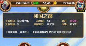玩转小小航海士外传（如何科学合理地分配平底锅，让你的船队更加强大？）
