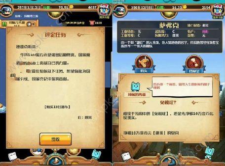玩转小小航海士外传（如何科学合理地分配平底锅，让你的船队更加强大？）