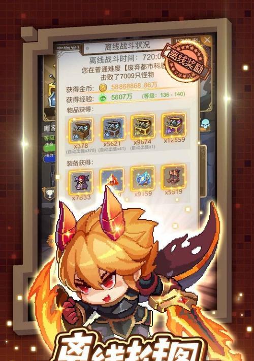 小小勇者精灵合成攻略（打造最强战队，尽显强大实力！）