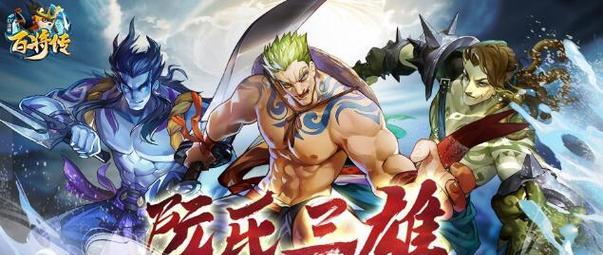 小浣熊百将传吕方技能详解（掌控天下，以智取胜！）