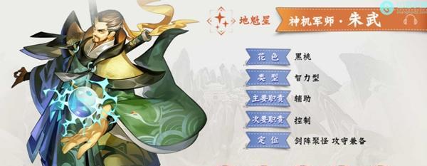小浣熊百将传吕方技能详解（掌控天下，以智取胜！）