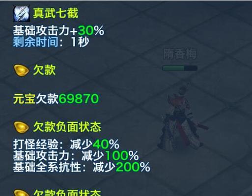 《新剑侠情缘手游》无字碑魂石属性搭配攻略（一文教你轻松获得最佳战斗属性，打造强力角色）