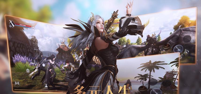 《跳跃新世界》——以新神魔大陆起舞蹁跹（探寻新世界的舞蹈魅力，感受游戏带来的动感与快乐）