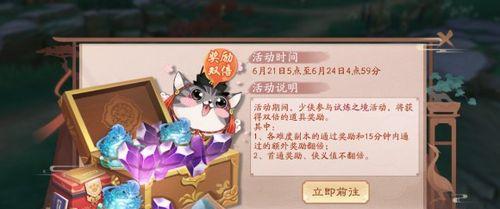 新笑傲江湖（探索华山，揭秘杨柳风背后的故事）