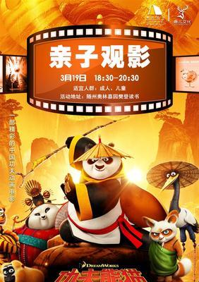《熊猫面馆》新手攻略（掌握基本操作、解锁新内容、赚取奖励，享受美食之旅）