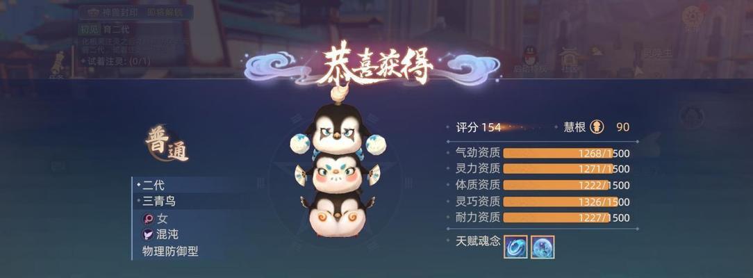 玩转玄中记破军，技能成就最强战斗力