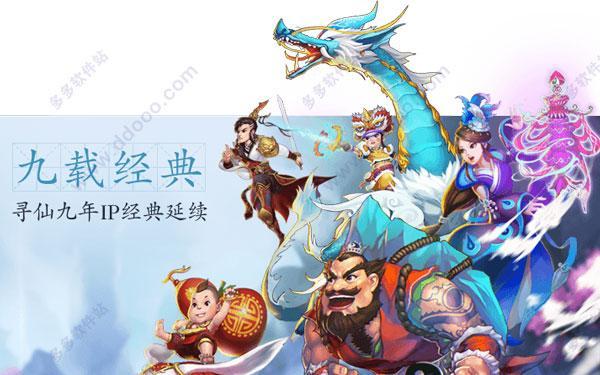 《寻仙手游》回归，轻松上手的角色培养指南（深入解析游戏，让你打造强大角色的秘籍）
