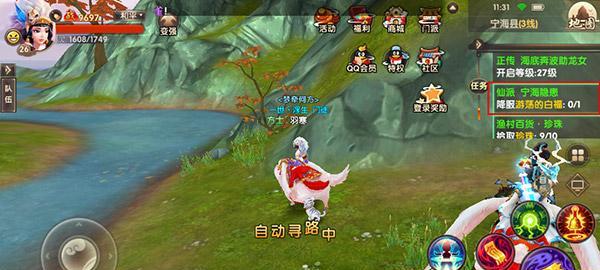 《寻仙手游》回归，轻松上手的角色培养指南（深入解析游戏，让你打造强大角色的秘籍）