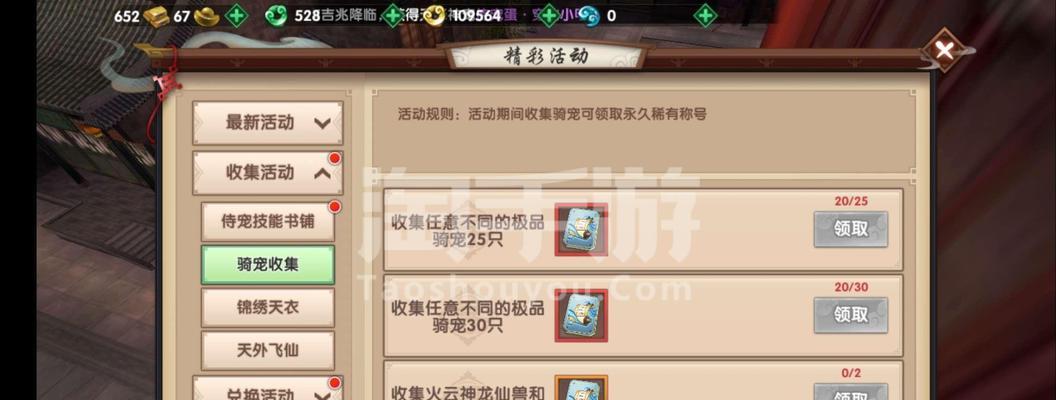 探究寻仙手游门派名字之奥秘（解密寻仙手游门派名字，带你领略独具匠心的游戏世界）