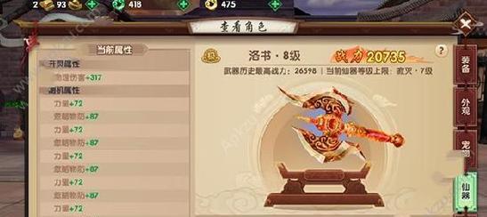 寻仙手游：选择哪个职业最好？-战士、法师、道士，哪个是最好的选择？