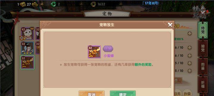 寻仙手游：选择哪个职业最好？-战士、法师、道士，哪个是最好的选择？