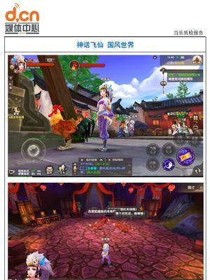 《寻仙手游》奇遇任务完美触发攻略（如何获得更多奖励？）