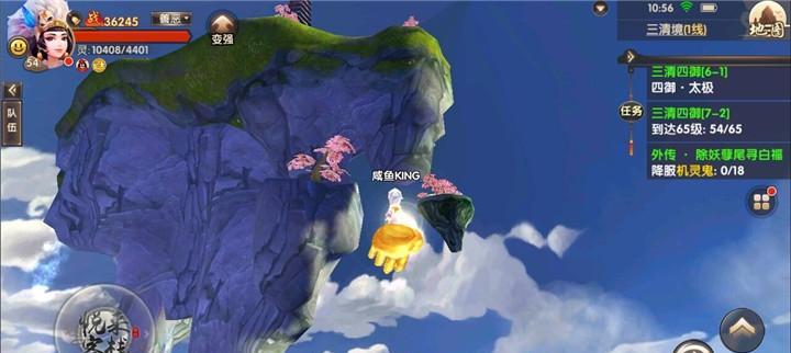 《以寻仙手游》坐骑获取攻略（坐骑刷新坐标详解，让你轻松获得你心仪的坐骑）