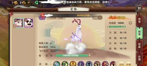 《以寻仙手游》坐骑获取攻略（坐骑刷新坐标详解，让你轻松获得你心仪的坐骑）