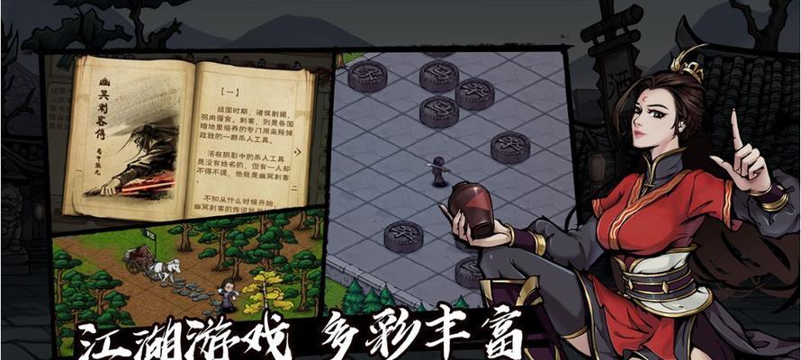 《烟雨江湖》归元剑意获取攻略（用最短的时间，获得最强的武器）