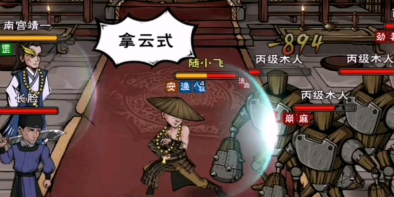 《江湖拳随，拳随培养，游戏中的武林盛宴》