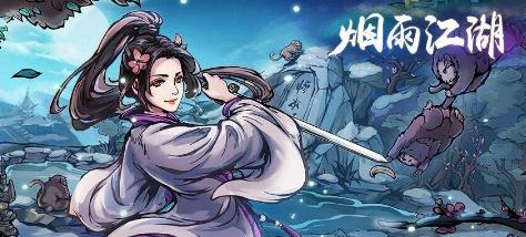 烟雨江湖商昊乾详解（游戏里的成功之路和商业智慧）