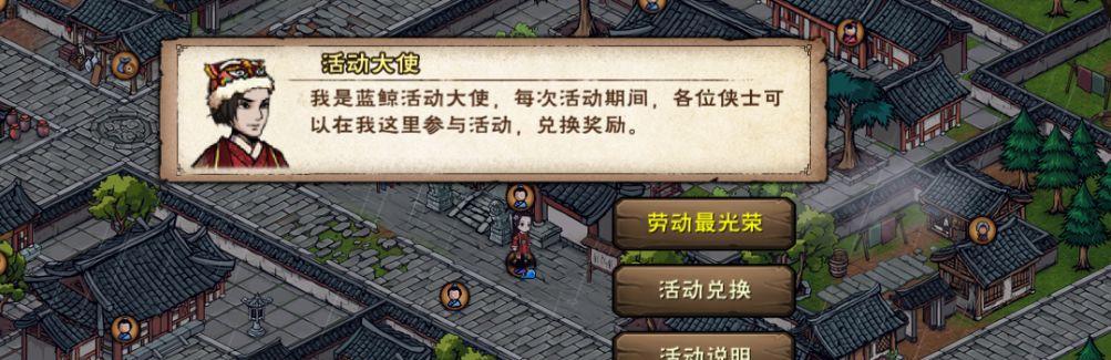《烟雨江湖》泉州游魂升级攻略（陶渊溢天赋升级全攻略，游戏技巧一网打尽）