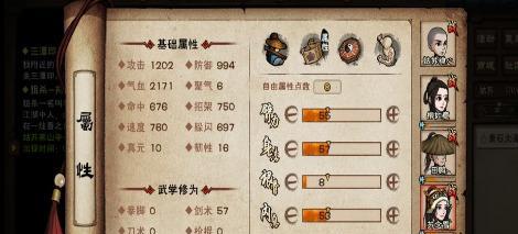 《烟雨江湖》先天功获取攻略（轻松获得先天功的方法，让你在江湖中独步天下！）