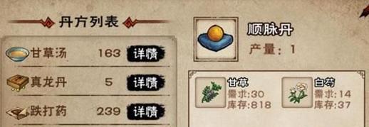 《烟雨江湖雪走》游戏攻略（玩家必看！如何轻松获得各种福利）