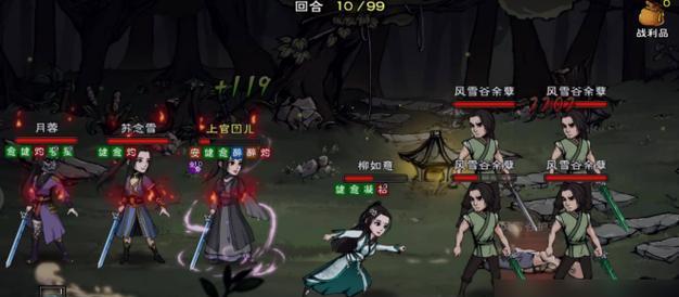 《烟雨江湖雪走》游戏攻略（玩家必看！如何轻松获得各种福利）