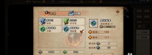 《江湖阴阳阵的探秘》（如何获得以烟雨为代表的稀有阵法）
