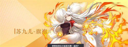 《以妖怪名单之前世今生》如何突破战斗瓶颈（妖怪名单前世今生攻略，突破战斗瓶颈！）