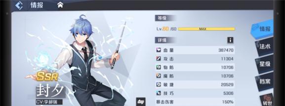 《以妖怪名单之前世今生阵容平民阵容搭配》（打造最强妖怪阵容，让你称霸游戏江湖！）