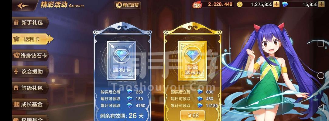 妖精的尾巴力量觉醒最强职业——超越极限的战士（以游戏为主，探秘力量觉醒后的最强职业角色）