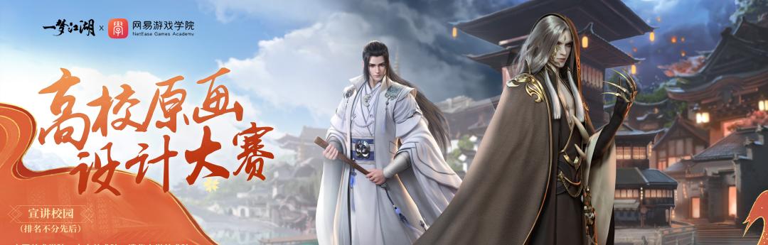 《以一梦江湖千梦节庆典》全攻略（独具特色的游戏活动，抢先体验异国风情）