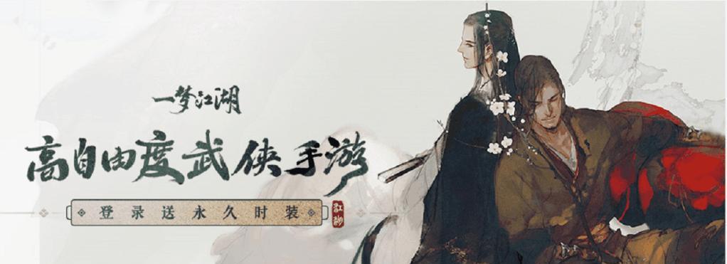 《以一梦江湖千梦节庆典》全攻略（独具特色的游戏活动，抢先体验异国风情）
