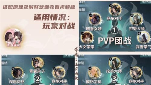 《一梦江湖》苏解语浮生星阵结局攻略（揭秘不同选择的结局，带你领略最完美的江湖人生）