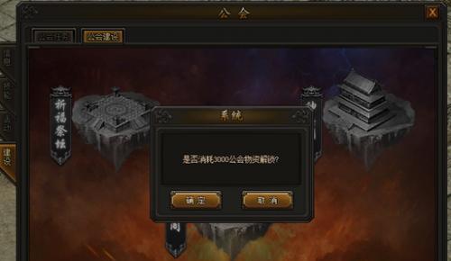 《以一念逍遥宝藏阁》游戏攻略（玩法详解，轻松掌握宝藏阁的所有秘密）
