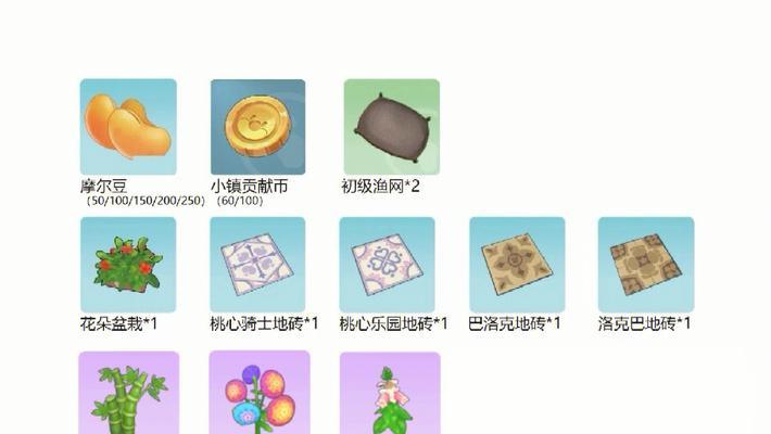 摩尔庄园手游蛮族篝火获得攻略——燃起篝火，点亮战斗！