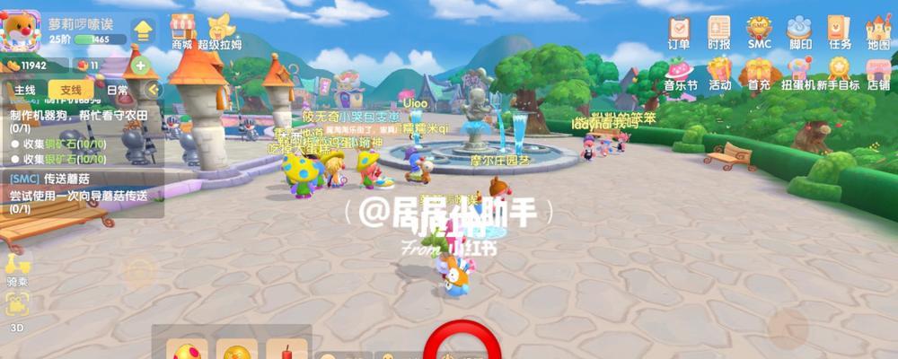 摩尔庄园手游扭蛋机保底解析（了解扭蛋机保底规则，轻松抽中心仪物品）